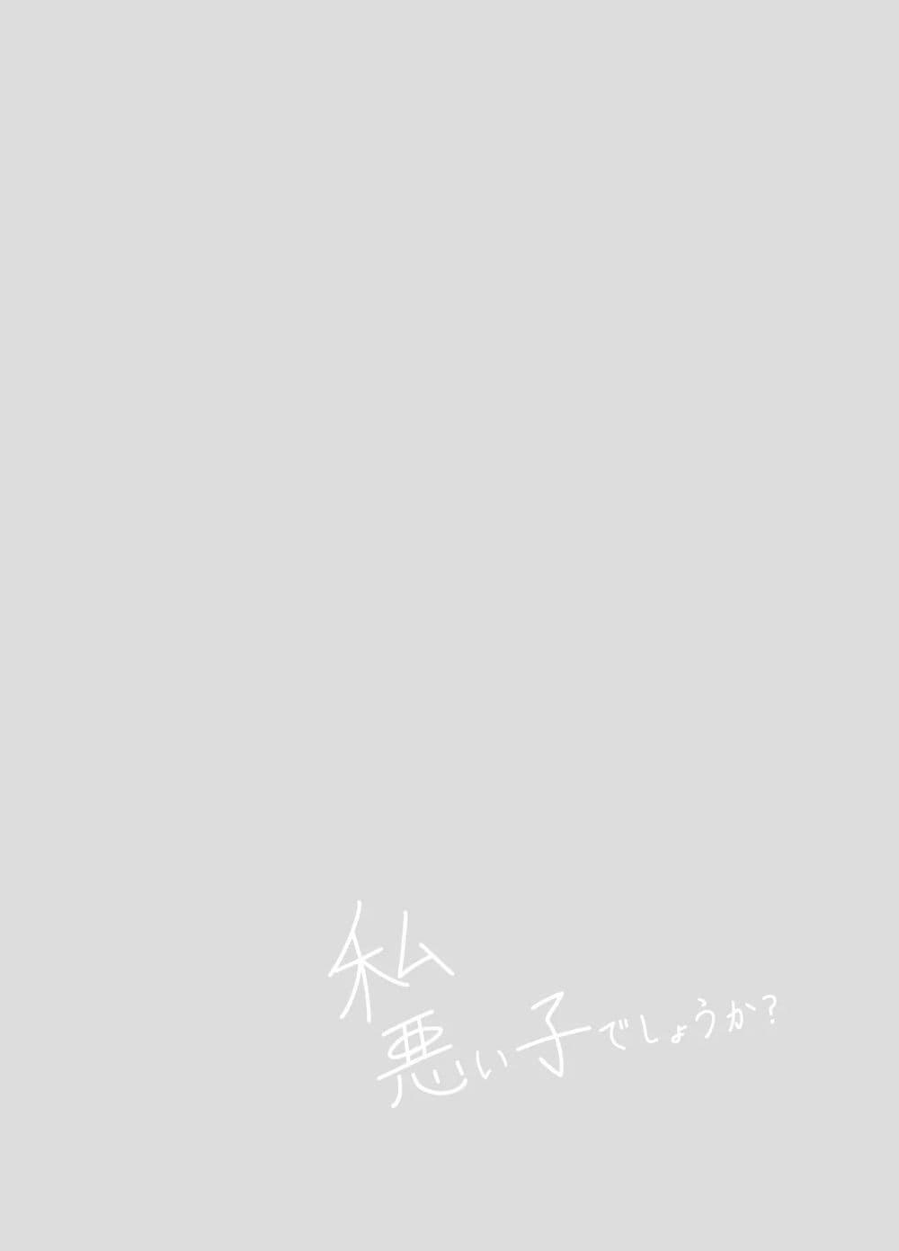 Manga-lc-com อ่านมังงะ อ่านการ์ตูน ออนไลน์ ฟรี Blue Archive Watashi Waruiko Deshouka By ichihi ตอนที่ 1 2 3 4 5 6 7 8 9 10 11 12 13 14 ฟรี ไม่มีโฆษณา Manga-lc - อ่าน มังงะ อ่าน การ์ตูน ออนไลน์ อ่านมังงะ ฟรี