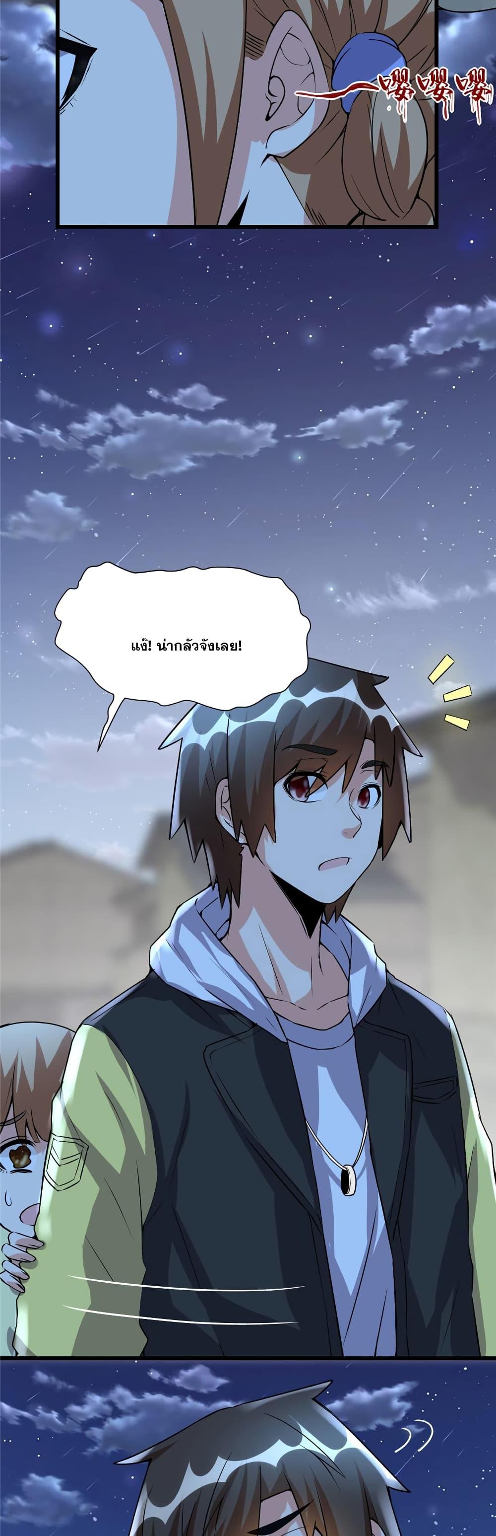 Manga-lc-com อ่านมังงะ อ่านการ์ตูน ออนไลน์ ฟรี God of War System ตอนที่ 1 2 3 4 5 6 7 8 9 10 11 12 13 14 ฟรี ไม่มีโฆษณา Manga-lc - อ่าน มังงะ อ่าน การ์ตูน ออนไลน์ อ่านมังงะ ฟรี