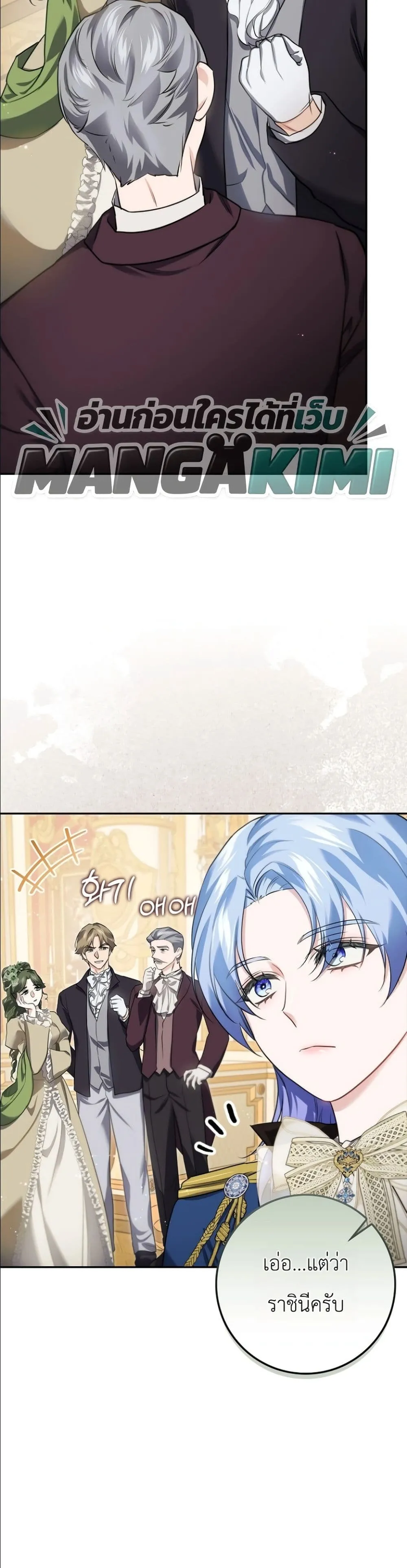 Manga-lc-com อ่านมังงะ อ่านการ์ตูน ออนไลน์ ฟรี I Am the 5-Year-Old Spy Who Kidnapped the Villain ตอนที่ 1 2 3 4 5 6 7 8 9 10 11 12 13 14 ฟรี ไม่มีโฆษณา Manga-lc - อ่าน มังงะ อ่าน การ์ตูน ออนไลน์ อ่านมังงะ ฟรี