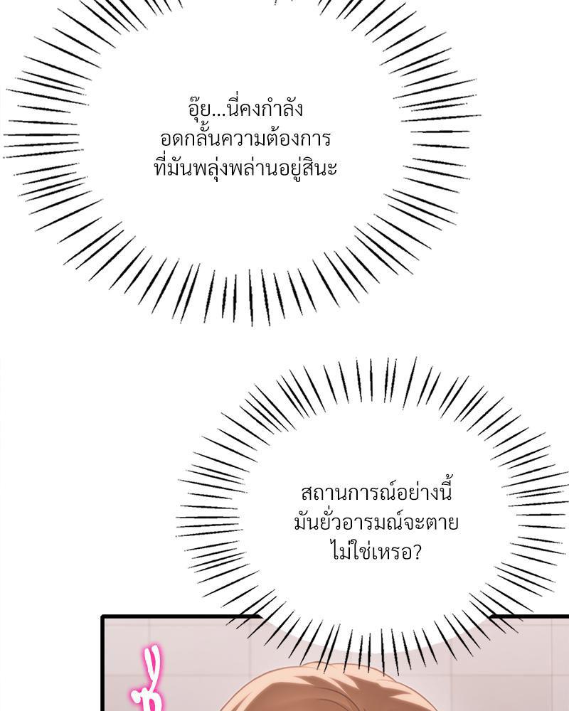 Doujin-Lc- อ่าน โดจิน มังฮวา เกาหลี ญี่ปุ่น จีน แปลไทย Drunk on You ตอนที่ 1 2 3 4 5 6 7 8 9 10 11 12 13 14 ฟรี ไม่มีโฆษณา อ่าน โดจิน Manhwa เกาหลี ญี่ปุ่น จีน เรามีครบ คัดมาให้เน้นๆ โดจิน 18+ รับประกันความฟินโดย  Doujin Lc