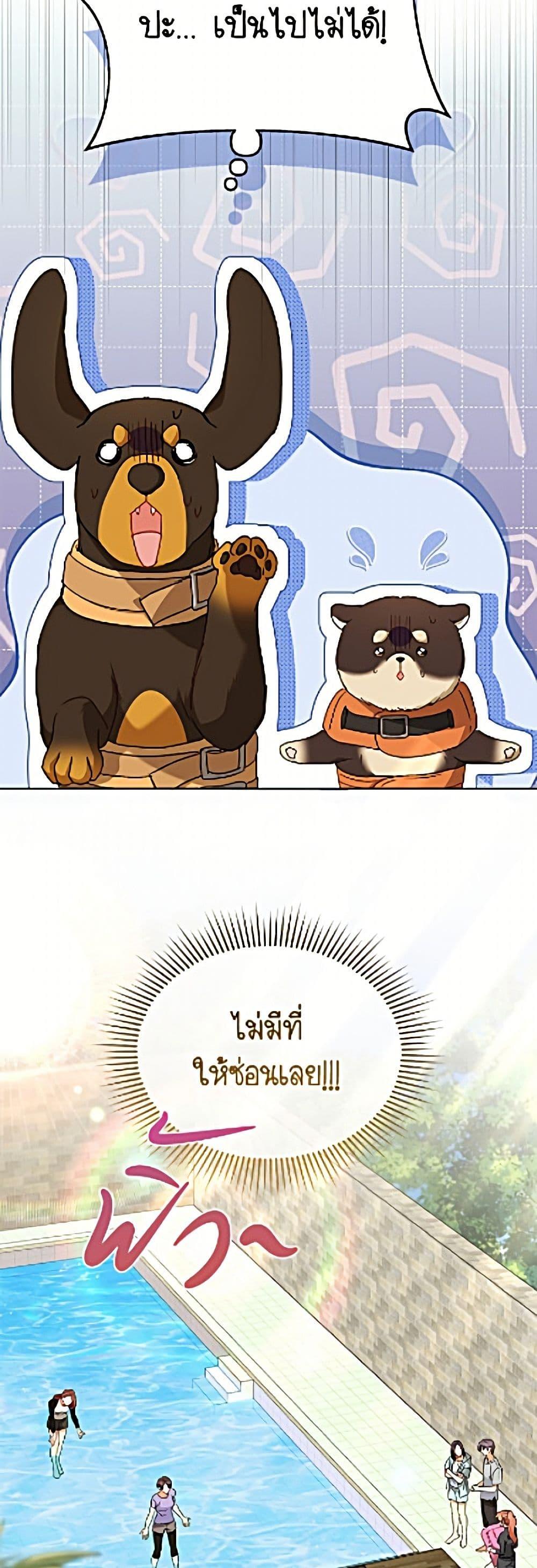 Manga-lc-com อ่านมังงะ อ่านการ์ตูน ออนไลน์ ฟรี Hello! Veterinarian! ตอนที่ 1 2 3 4 5 6 7 8 9 10 11 12 13 14 ฟรี ไม่มีโฆษณา Manga-lc - อ่าน มังงะ อ่าน การ์ตูน ออนไลน์ อ่านมังงะ ฟรี