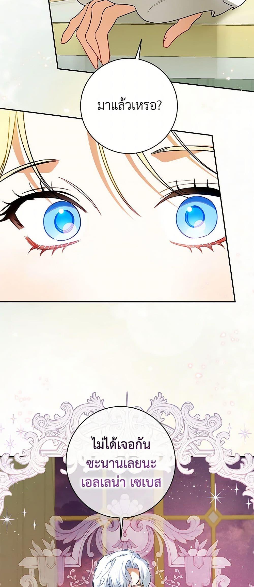 Manga-lc-com อ่านมังงะ อ่านการ์ตูน ออนไลน์ ฟรี I Think I’ve Been Possessed Somewhere ตอนที่ 1 2 3 4 5 6 7 8 9 10 11 12 13 14 ฟรี ไม่มีโฆษณา Manga-lc - อ่าน มังงะ อ่าน การ์ตูน ออนไลน์ อ่านมังงะ ฟรี