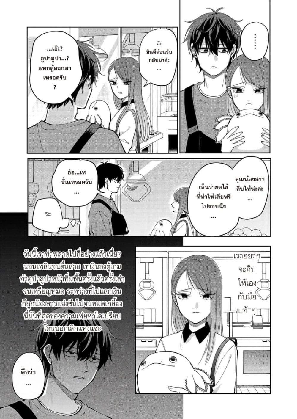 Manga-lc-com อ่านมังงะ อ่านการ์ตูน ออนไลน์ ฟรี Moriagaranai Date ตอนที่ 1 2 3 4 5 6 7 8 9 10 11 12 13 14 ฟรี ไม่มีโฆษณา Manga-lc - อ่าน มังงะ อ่าน การ์ตูน ออนไลน์ อ่านมังงะ ฟรี