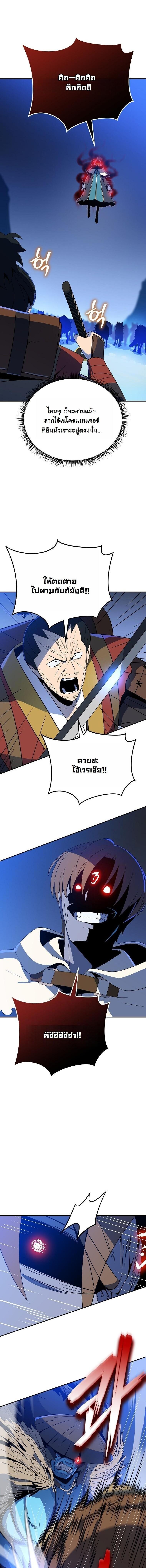 Manga-lc-com อ่านมังงะ อ่านการ์ตูน ออนไลน์ ฟรี The Turn-Based Mage ตอนที่ 1 2 3 4 5 6 7 8 9 10 11 12 13 14 ฟรี ไม่มีโฆษณา Manga-lc - อ่าน มังงะ อ่าน การ์ตูน ออนไลน์ อ่านมังงะ ฟรี