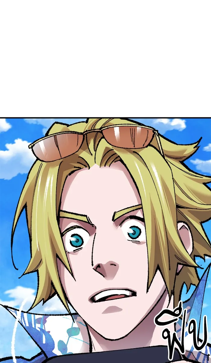 ยอดคนเลเวลทะลุ ตอนที่ 44 ออกศึก รูปที่ 16