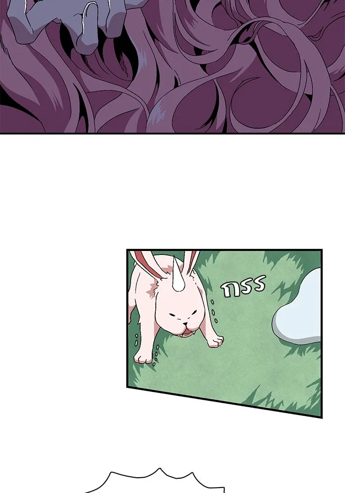 หนึ่งก้าวสู่เจ้ามาร ตอนที่ 1 การเริ่มต้นครั้งใหม่ (1) รูปที่ 50