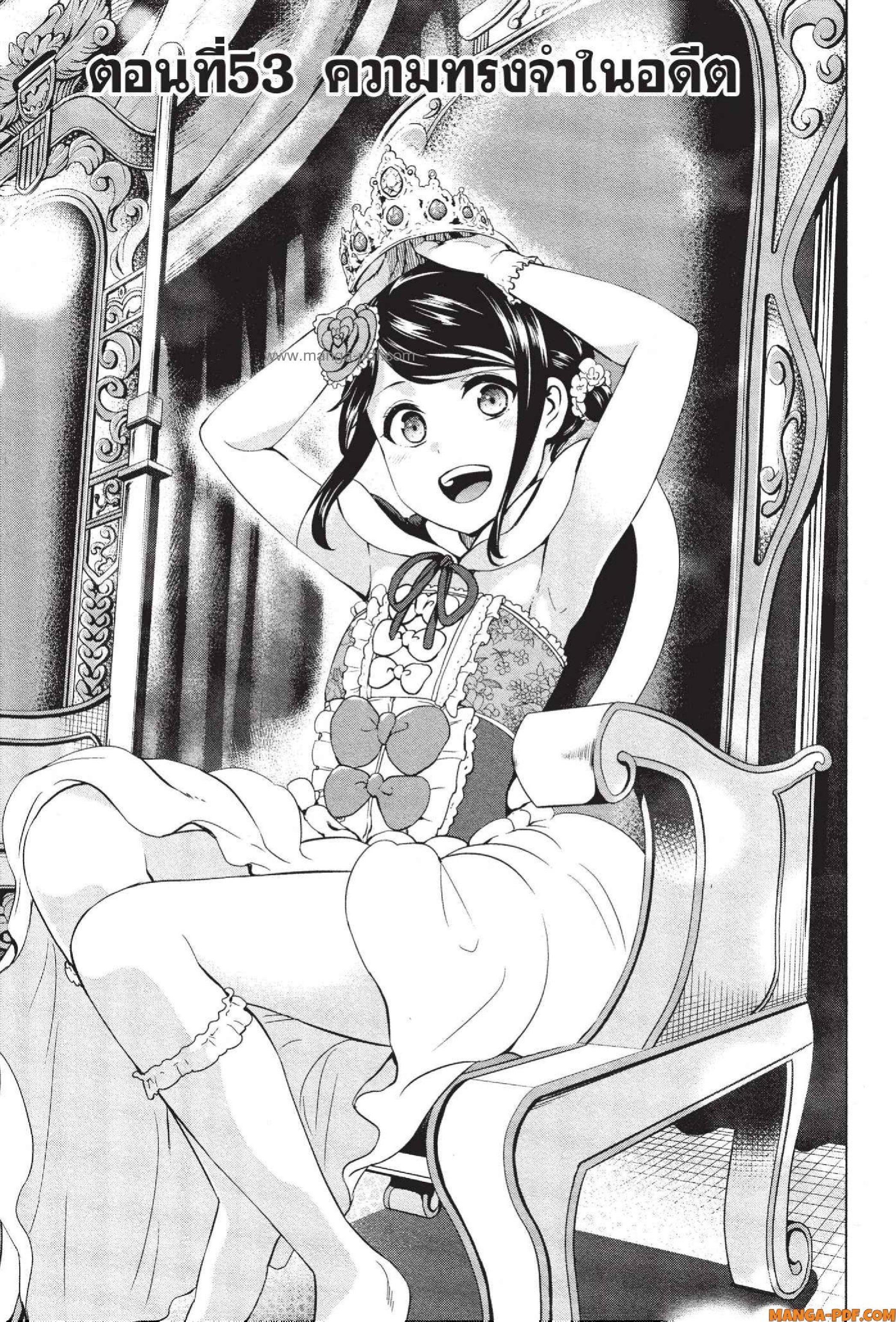 Manga-lc-com อ่านมังงะ อ่านการ์ตูน ออนไลน์ ฟรี INFECTION เชื้อมรณะ ตอนที่ 1 2 3 4 5 6 7 8 9 10 11 12 13 14 ฟรี ไม่มีโฆษณา Manga-lc - อ่าน มังงะ อ่าน การ์ตูน ออนไลน์ อ่านมังงะ ฟรี