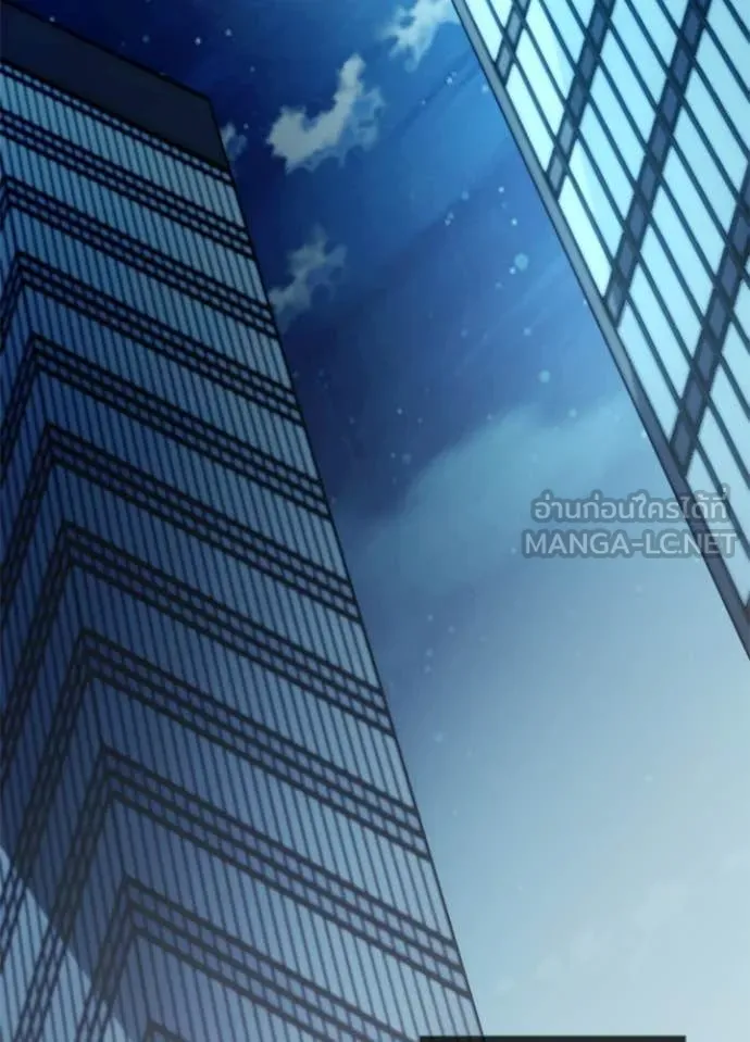 Villain to kill ตอนที่ 222 รูปที่ 4