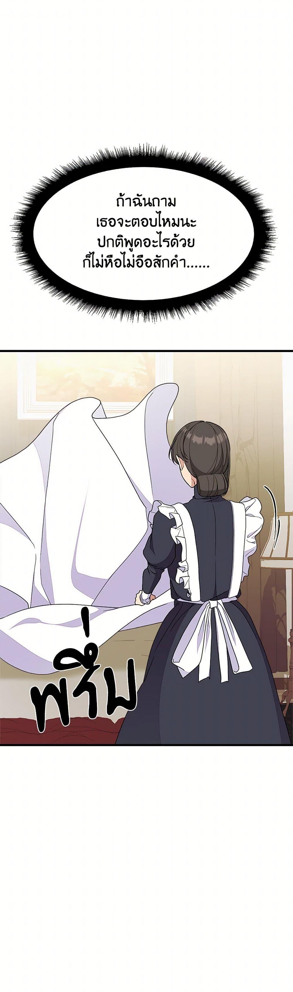 Manga-lc-com อ่านมังงะ อ่านการ์ตูน ออนไลน์ ฟรี For Your Well-Being ตอนที่ 1 2 3 4 5 6 7 8 9 10 11 12 13 14 ฟรี ไม่มีโฆษณา Manga-lc - อ่าน มังงะ อ่าน การ์ตูน ออนไลน์ อ่านมังงะ ฟรี