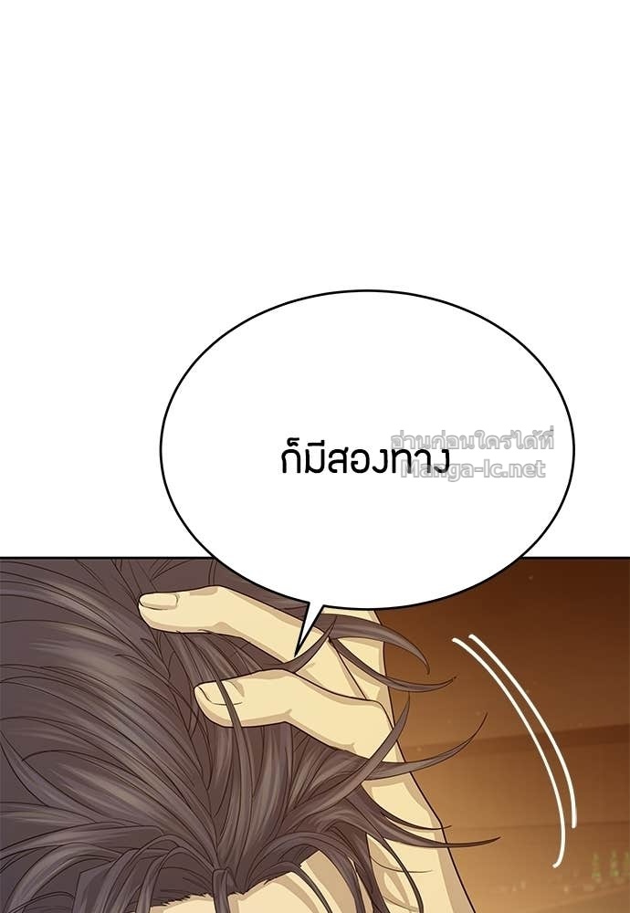 Doujin-Lc- อ่าน โดจิน มังฮวา เกาหลี ญี่ปุ่น จีน แปลไทย ข้าราชการพิเศษ ตอนที่ 1 2 3 4 5 6 7 8 9 10 11 12 13 14 ฟรี ไม่มีโฆษณา อ่าน โดจิน Manhwa เกาหลี ญี่ปุ่น จีน เรามีครบ คัดมาให้เน้นๆ โดจิน 18+ รับประกันความฟินโดย Doujin Lc