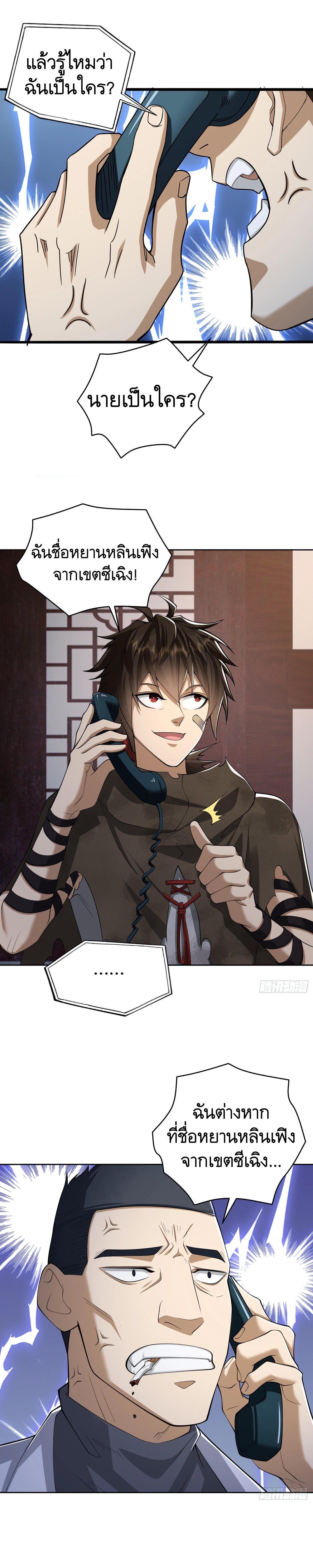 Manga-lc-com อ่านมังงะ อ่านการ์ตูน ออนไลน์ ฟรี The First Order ตอนที่ 1 2 3 4 5 6 7 8 9 10 11 12 13 14 ฟรี ไม่มีโฆษณา Manga-lc - อ่าน มังงะ อ่าน การ์ตูน ออนไลน์ อ่านมังงะ ฟรี