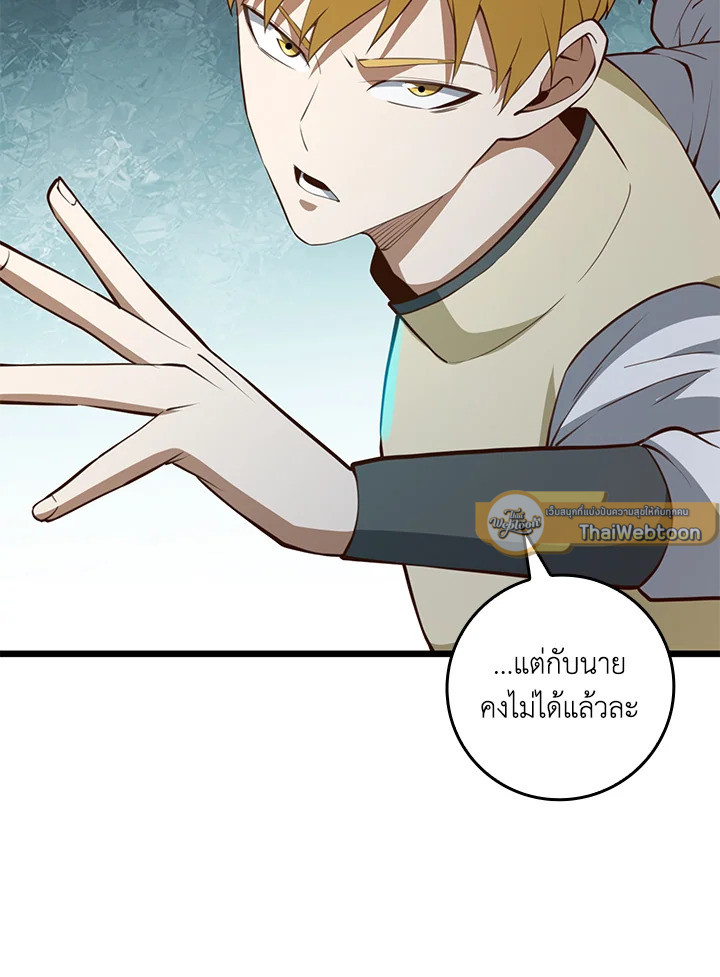 Manga-lc-com อ่านมังงะ อ่านการ์ตูน ออนไลน์ ฟรี The Lord of Coins ตอนที่ 1 2 3 4 5 6 7 8 9 10 11 12 13 14 ฟรี ไม่มีโฆษณา Manga-lc - อ่าน มังงะ อ่าน การ์ตูน ออนไลน์ อ่านมังงะ ฟรี