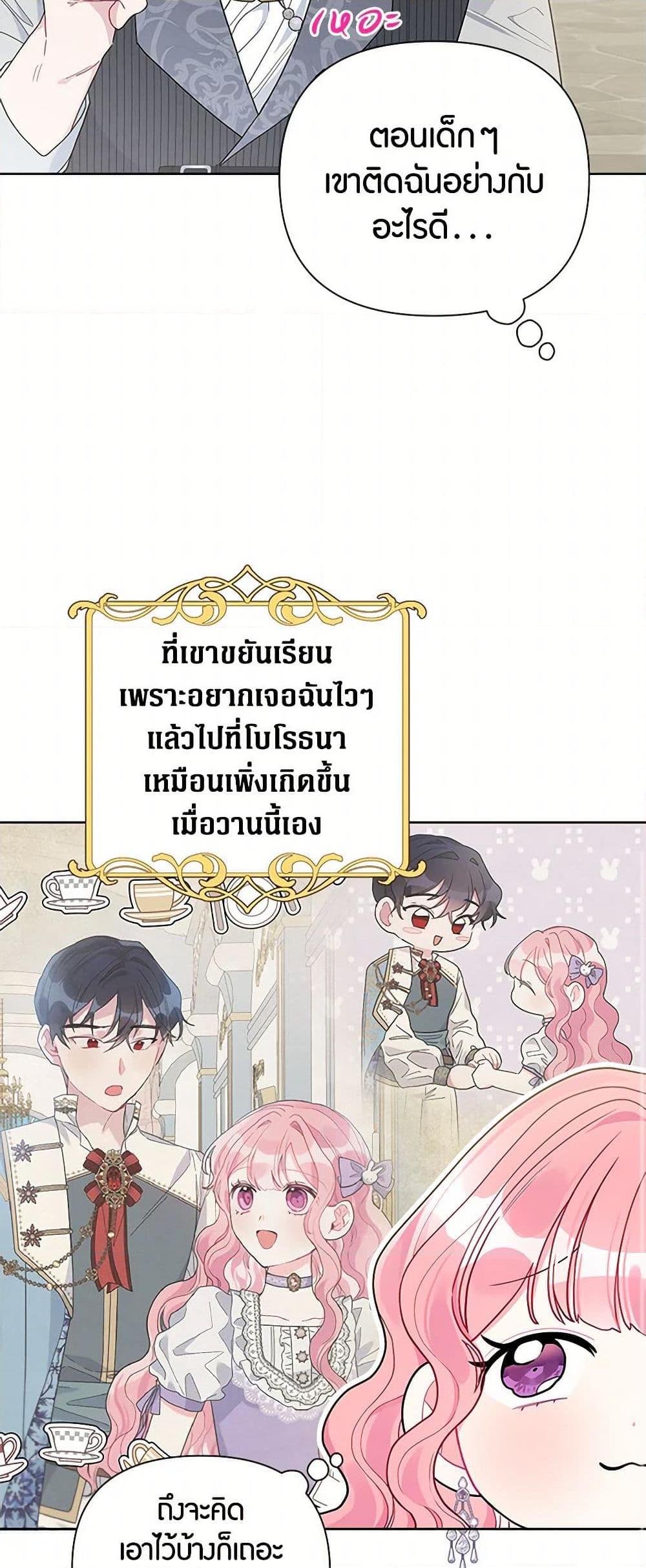 Manga-lc-com อ่านมังงะ อ่านการ์ตูน ออนไลน์ ฟรี The Archvillain’s Daughter-in-Law ตอนที่ 1 2 3 4 5 6 7 8 9 10 11 12 13 14 ฟรี ไม่มีโฆษณา Manga-lc - อ่าน มังงะ อ่าน การ์ตูน ออนไลน์ อ่านมังงะ ฟรี