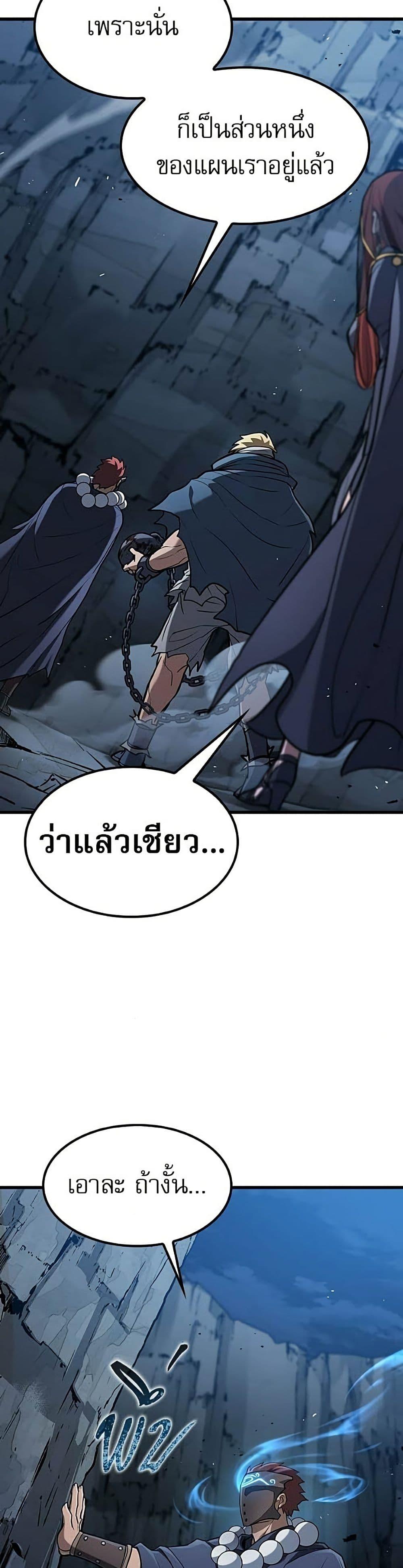 Manga-lc-com อ่านมังงะ อ่านการ์ตูน ออนไลน์ ฟรี Life of a Demon Hunter ตอนที่ 1 2 3 4 5 6 7 8 9 10 11 12 13 14 ฟรี ไม่มีโฆษณา Manga-lc - อ่าน มังงะ อ่าน การ์ตูน ออนไลน์ อ่านมังงะ ฟรี