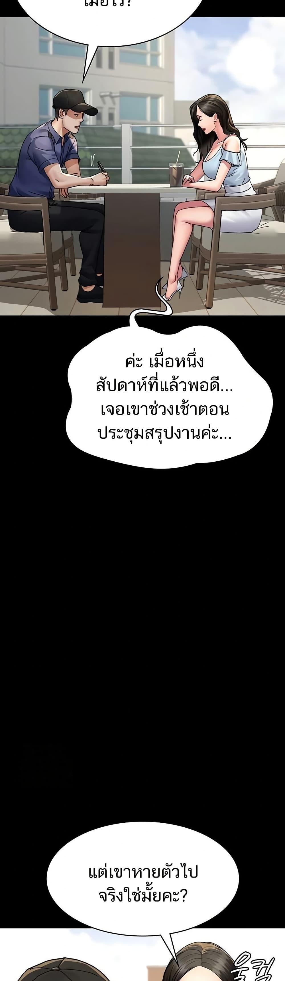 Doujin-Lc- อ่าน โดจิน มังฮวา เกาหลี ญี่ปุ่น จีน แปลไทย Night Hospital ตอนที่ 1 2 3 4 5 6 7 8 9 10 11 12 13 14 ฟรี ไม่มีโฆษณา อ่าน โดจิน Manhwa เกาหลี ญี่ปุ่น จีน เรามีครบ คัดมาให้เน้นๆ โดจิน 18+ รับประกันความฟินโดย  Doujin Lc