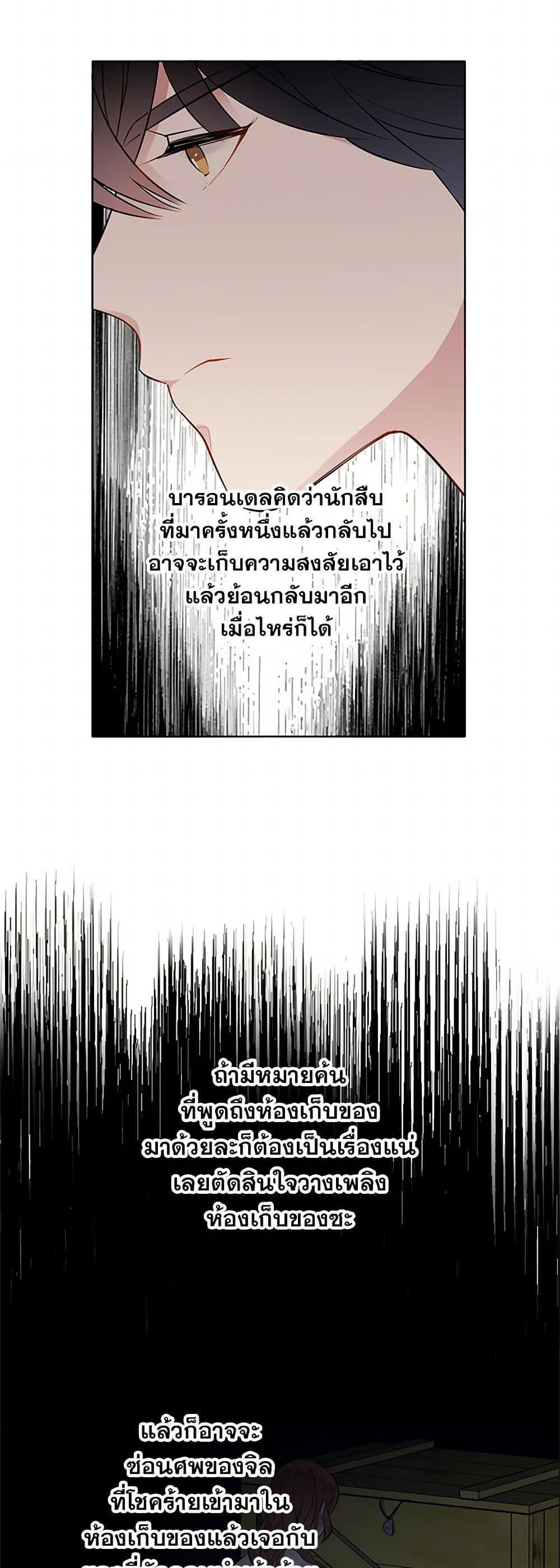 Manga-lc-com อ่านมังงะ อ่านการ์ตูน ออนไลน์ ฟรี The Detective Of Muiella ตอนที่ 1 2 3 4 5 6 7 8 9 10 11 12 13 14 ฟรี ไม่มีโฆษณา Manga-lc - อ่าน มังงะ อ่าน การ์ตูน ออนไลน์ อ่านมังงะ ฟรี