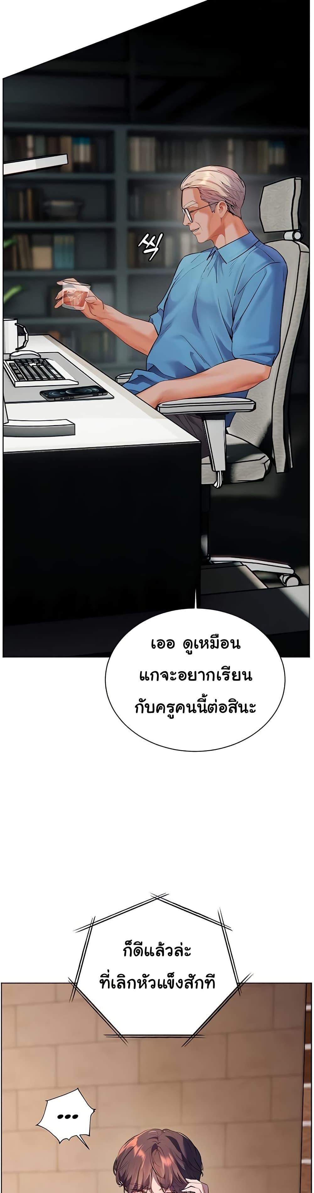 Doujin-Lc- อ่าน โดจิน มังฮวา เกาหลี ญี่ปุ่น จีน แปลไทย Teacher’s Efforts ตอนที่ 1 2 3 4 5 6 7 8 9 10 11 12 13 14 ฟรี ไม่มีโฆษณา อ่าน โดจิน Manhwa เกาหลี ญี่ปุ่น จีน เรามีครบ คัดมาให้เน้นๆ โดจิน 18+ รับประกันความฟินโดย  Doujin Lc