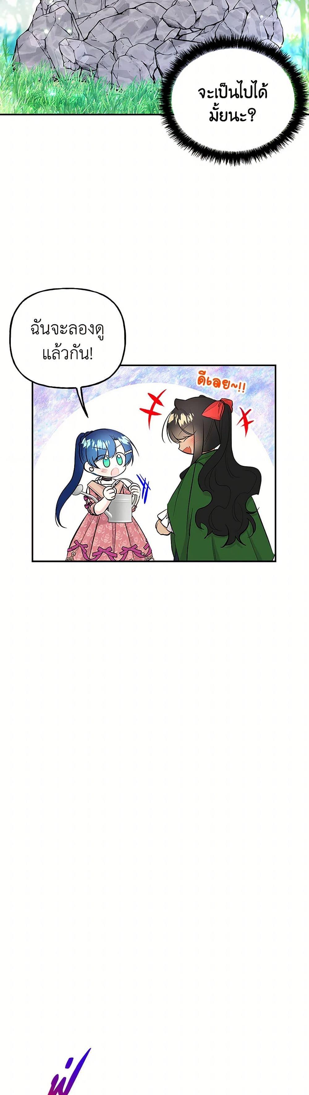 Manga-lc-com อ่านมังงะ อ่านการ์ตูน ออนไลน์ ฟรี Daughter of the Archmage ตอนที่ 1 2 3 4 5 6 7 8 9 10 11 12 13 14 ฟรี ไม่มีโฆษณา Manga-lc - อ่าน มังงะ อ่าน การ์ตูน ออนไลน์ อ่านมังงะ ฟรี