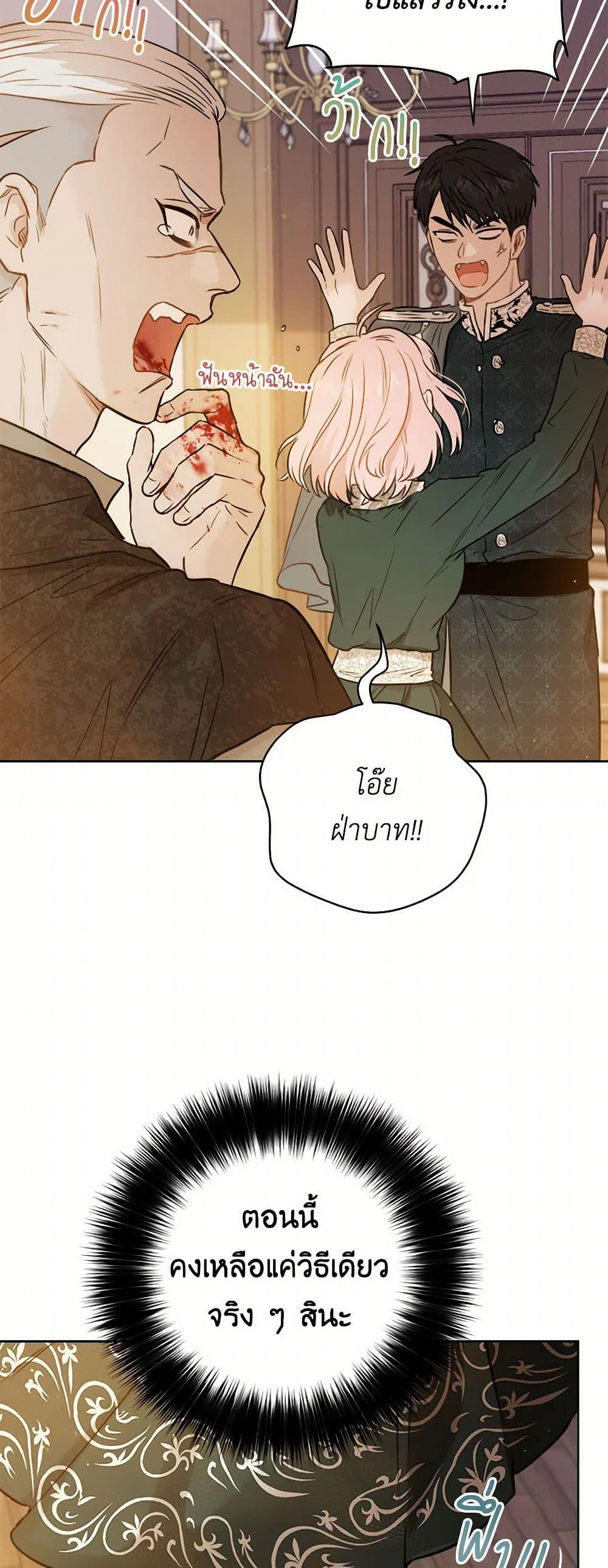 Manga-lc-com อ่านมังงะ อ่านการ์ตูน ออนไลน์ ฟรี The Heiress’s Double Life ตอนที่ 1 2 3 4 5 6 7 8 9 10 11 12 13 14 ฟรี ไม่มีโฆษณา Manga-lc - อ่าน มังงะ อ่าน การ์ตูน ออนไลน์ อ่านมังงะ ฟรี