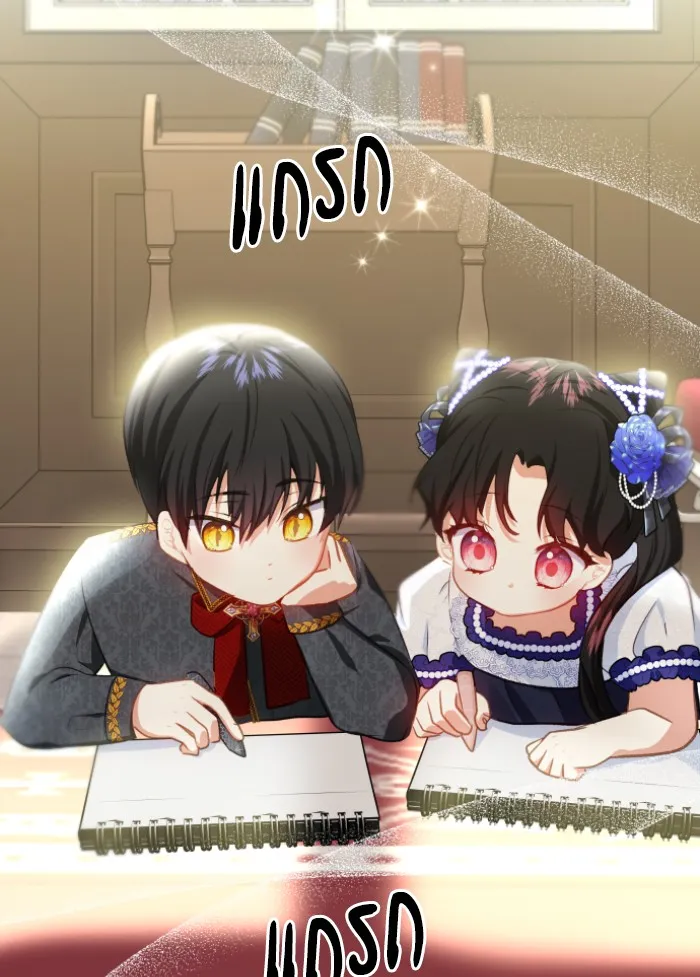 บุตรสาวของดยุกปีศาจ ตอนที่ 36 รูปที่ 11