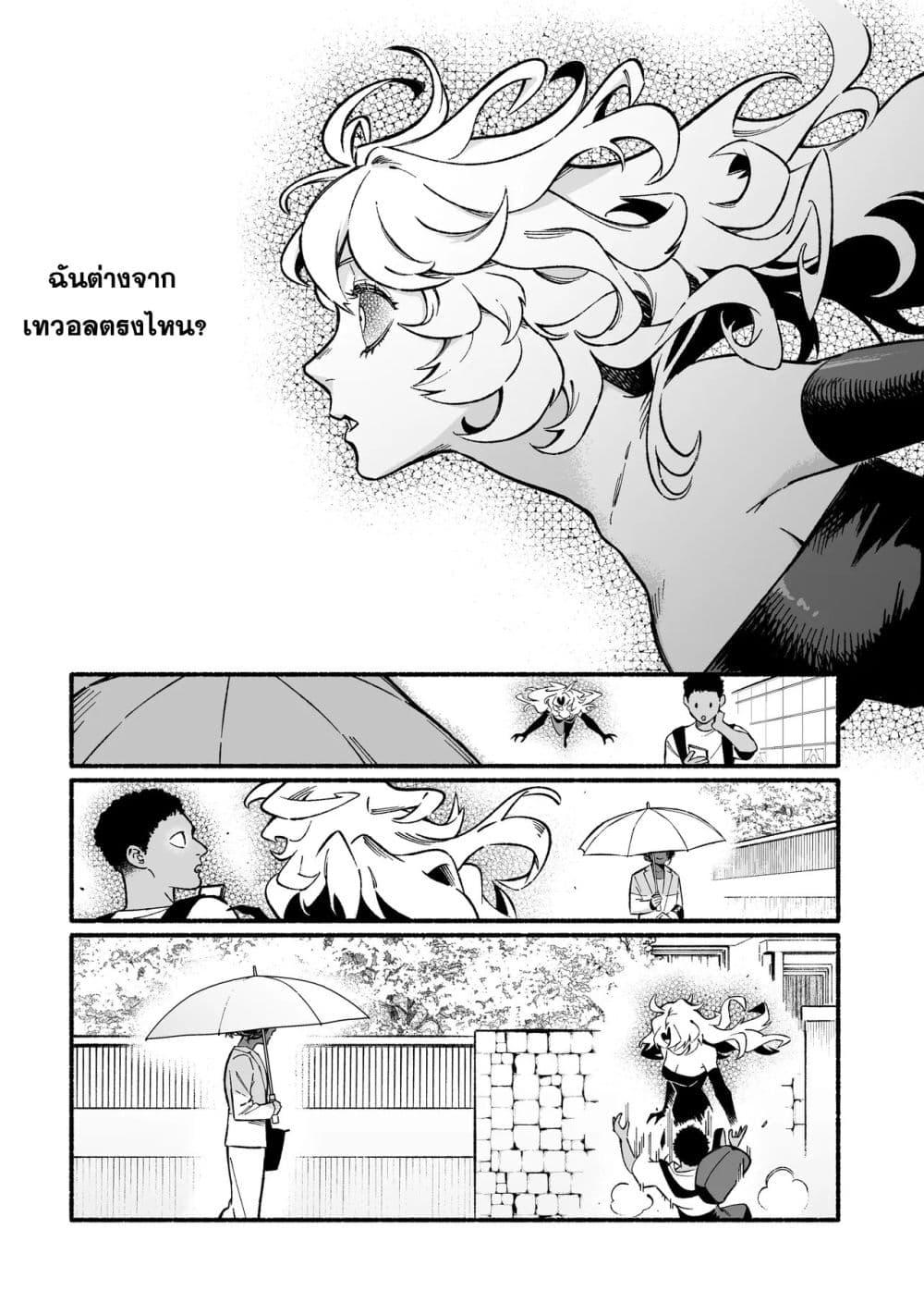 Manga-lc-com อ่านมังงะ อ่านการ์ตูน ออนไลน์ ฟรี Wicked Spot ตอนที่ 1 2 3 4 5 6 7 8 9 10 11 12 13 14 ฟรี ไม่มีโฆษณา Manga-lc - อ่าน มังงะ อ่าน การ์ตูน ออนไลน์ อ่านมังงะ ฟรี