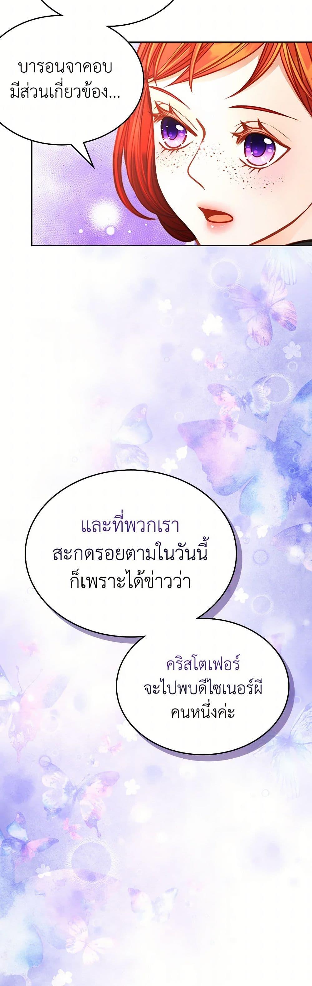 Manga-lc-com อ่านมังงะ อ่านการ์ตูน ออนไลน์ ฟรี The Duchess’s Secret Dressing Room ตอนที่ 1 2 3 4 5 6 7 8 9 10 11 12 13 14 ฟรี ไม่มีโฆษณา Manga-lc - อ่าน มังงะ อ่าน การ์ตูน ออนไลน์ อ่านมังงะ ฟรี