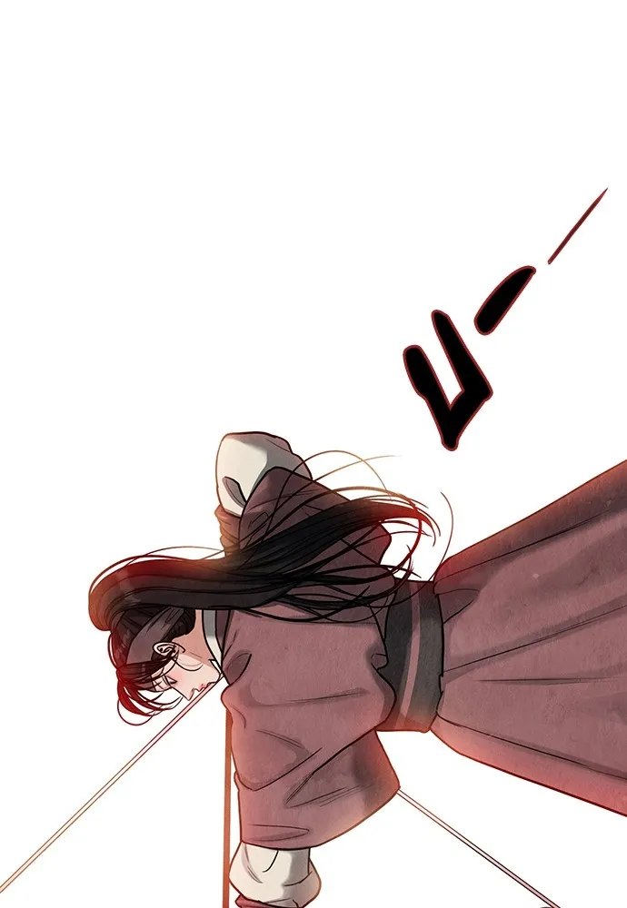 ความลับของสาวร่างทรง ตอนที่ 5 รูปที่ 101