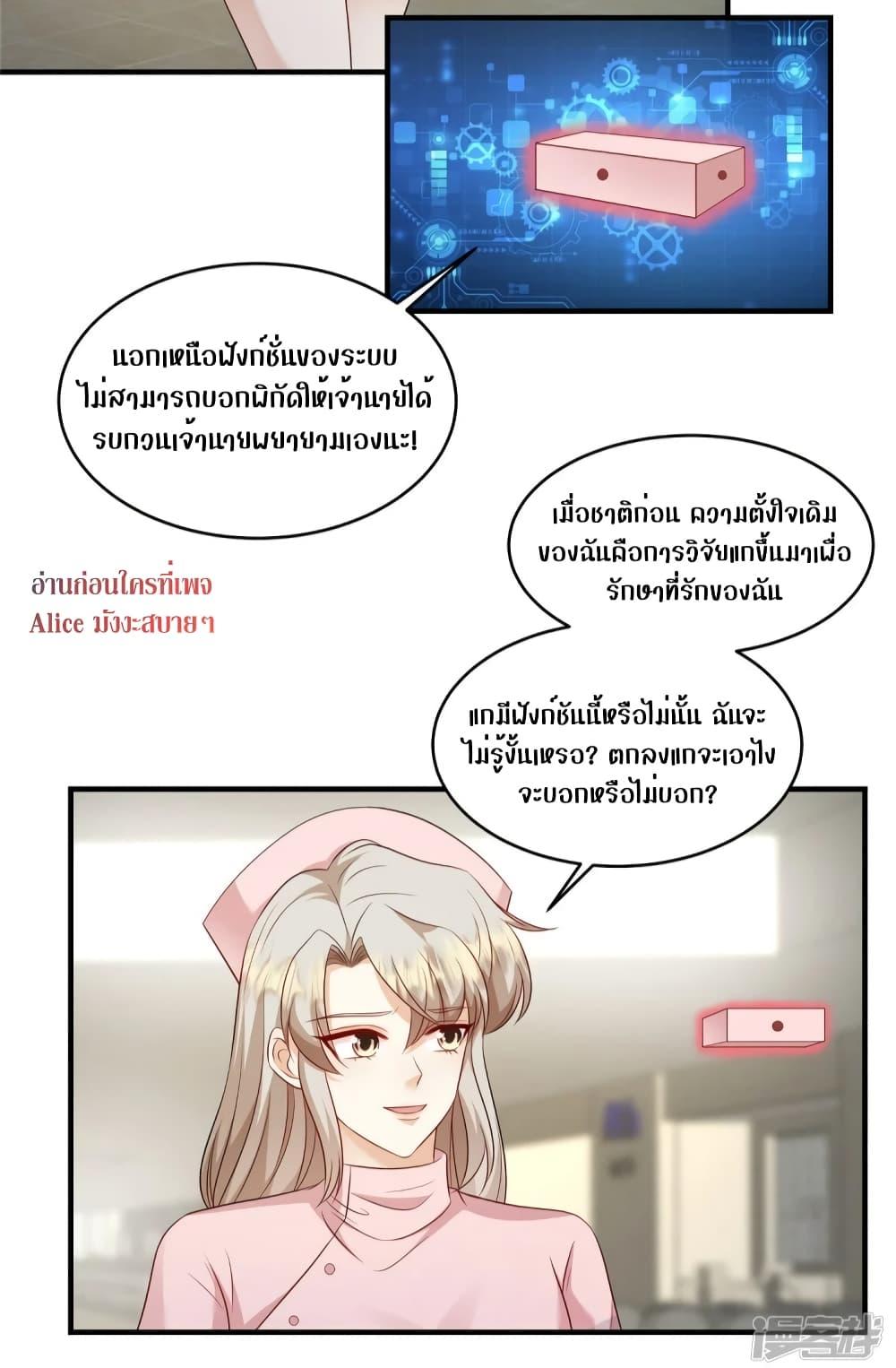 Manga-lc-com อ่านมังงะ อ่านการ์ตูน ออนไลน์ ฟรี PamperingtheP ตอนที่ 1 2 3 4 5 6 7 8 9 10 11 12 13 14 ฟรี ไม่มีโฆษณา Manga-lc - อ่าน มังงะ อ่าน การ์ตูน ออนไลน์ อ่านมังงะ ฟรี
