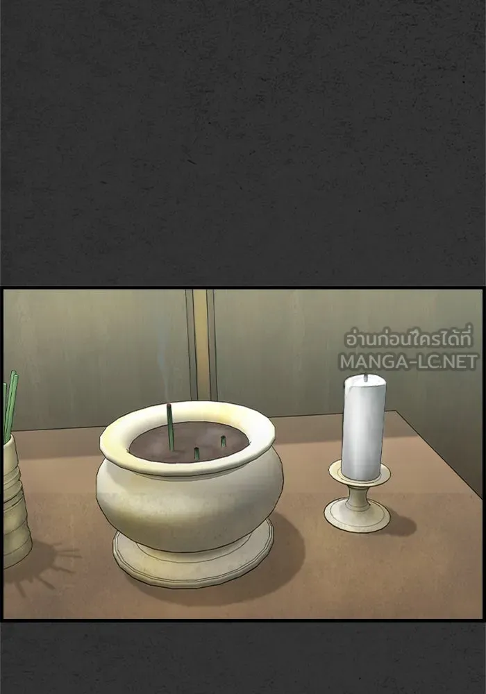 ตกศพสยอง ตอนที่ 16 รูปที่ 66