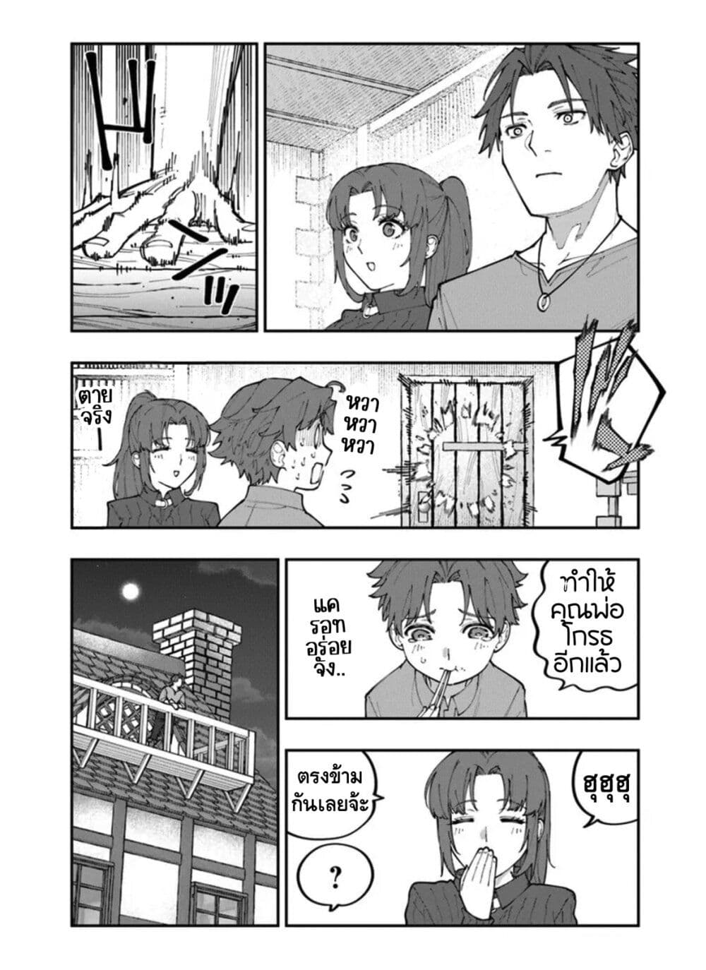 Manga-lc-com อ่านมังงะ อ่านการ์ตูน ออนไลน์ ฟรี Sekkaku Nouka ni Tensei shitanode Yuusha wa Mezashimasen ตอนที่ 1 2 3 4 5 6 7 8 9 10 11 12 13 14 ฟรี ไม่มีโฆษณา Manga-lc - อ่าน มังงะ อ่าน การ์ตูน ออนไลน์ อ่านมังงะ ฟรี