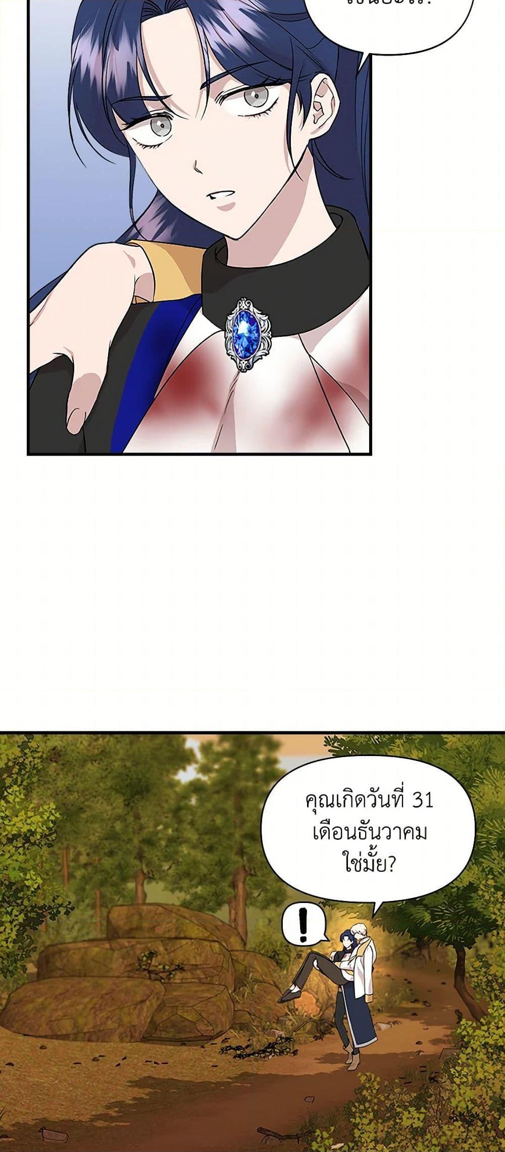 Manga-lc-com อ่านมังงะ อ่านการ์ตูน ออนไลน์ ฟรี I Wasn’t the Cinderella ตอนที่ 1 2 3 4 5 6 7 8 9 10 11 12 13 14 ฟรี ไม่มีโฆษณา Manga-lc - อ่าน มังงะ อ่าน การ์ตูน ออนไลน์ อ่านมังงะ ฟรี