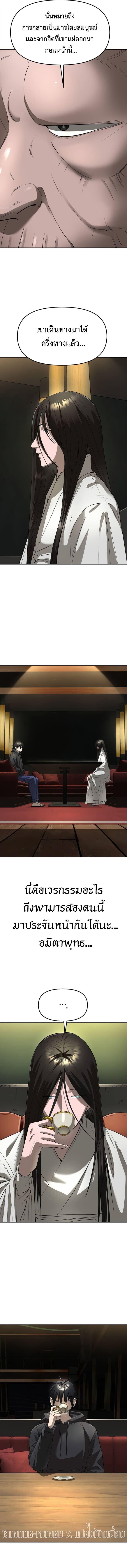 Manga-lc-com อ่านมังงะ อ่านการ์ตูน ออนไลน์ ฟรี Cosmic Heavenly Demon 3077 ตอนที่ 1 2 3 4 5 6 7 8 9 10 11 12 13 14 ฟรี ไม่มีโฆษณา Manga-lc - อ่าน มังงะ อ่าน การ์ตูน ออนไลน์ อ่านมังงะ ฟรี