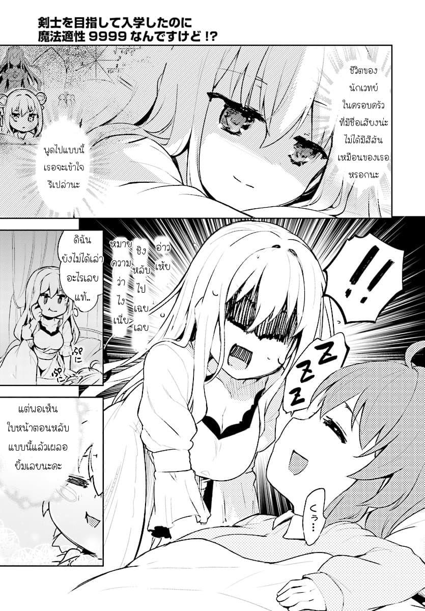 Manga-lc-com อ่านมังงะ อ่านการ์ตูน ออนไลน์ ฟรี Kenshi o Mezashite Nyugaku Shitanoni Maho Tekisei 9999 Nandesukedo! ตอนที่ 1 2 3 4 5 6 7 8 9 10 11 12 13 14 ฟรี ไม่มีโฆษณา Manga-lc - อ่าน มังงะ อ่าน การ์ตูน ออนไลน์ อ่านมังงะ ฟรี