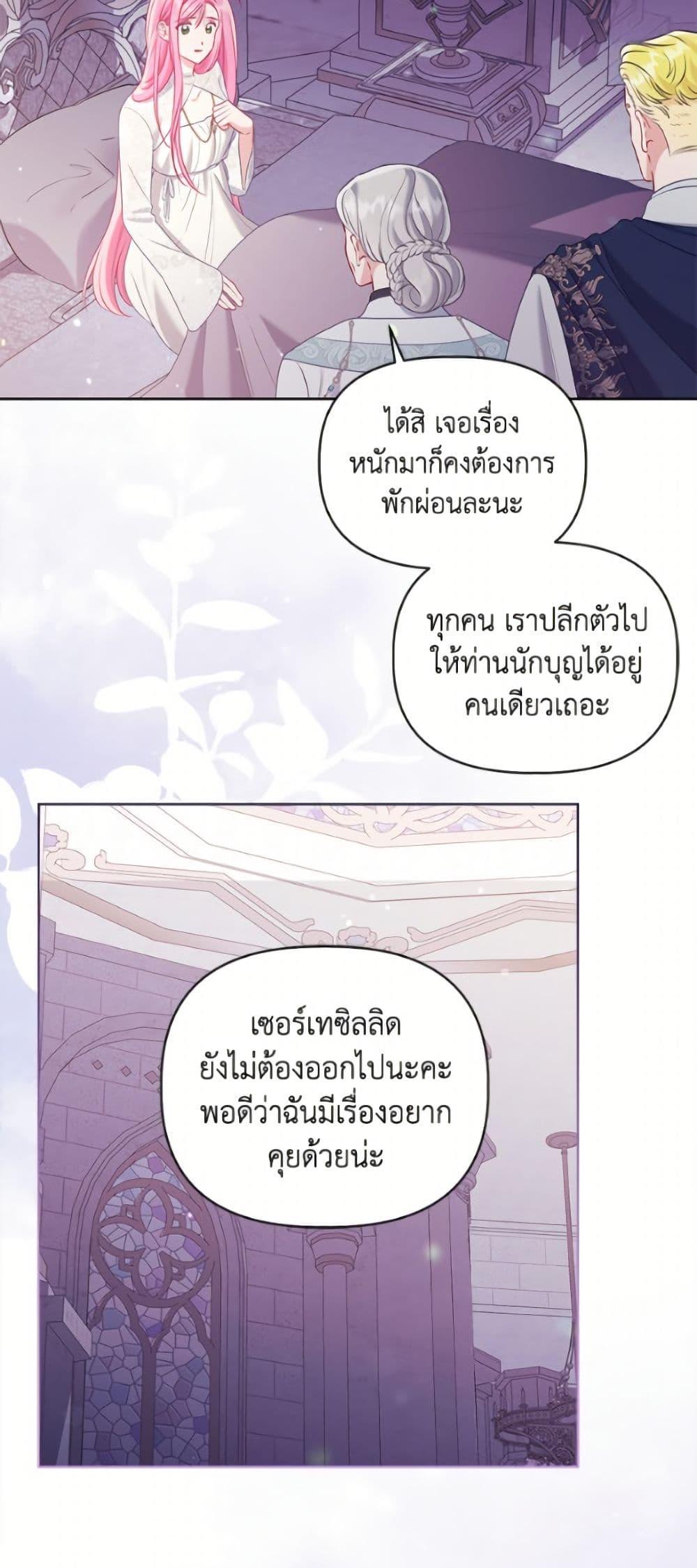 Manga-lc-com อ่านมังงะ อ่านการ์ตูน ออนไลน์ ฟรี A Transmigrator’s Privilege ตอนที่ 1 2 3 4 5 6 7 8 9 10 11 12 13 14 ฟรี ไม่มีโฆษณา Manga-lc - อ่าน มังงะ อ่าน การ์ตูน ออนไลน์ อ่านมังงะ ฟรี