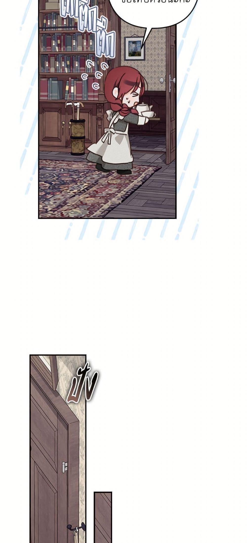 Manga-lc-com อ่านมังงะ อ่านการ์ตูน ออนไลน์ ฟรี How to Survive as a Maid in a Horror Game ตอนที่ 1 2 3 4 5 6 7 8 9 10 11 12 13 14 ฟรี ไม่มีโฆษณา Manga-lc - อ่าน มังงะ อ่าน การ์ตูน ออนไลน์ อ่านมังงะ ฟรี