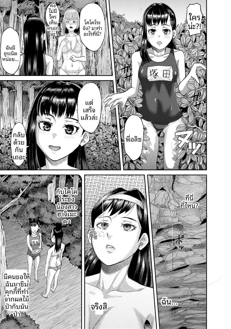 Doujin-Lc- อ่าน โดจิน มังฮวา เกาหลี ญี่ปุ่น จีน แปลไทย เกาะแห่งความอัปยศ (Honebuto Danshaku) ตอนที่ 1 2 3 4 5 6 7 8 9 10 11 12 13 14 ฟรี ไม่มีโฆษณา อ่าน โดจิน Manhwa เกาหลี ญี่ปุ่น จีน เรามีครบ คัดมาให้เน้นๆ โดจิน 18+ รับประกันความฟินโดย  Doujin Lc