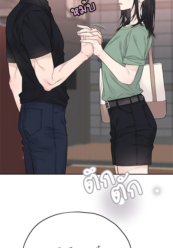 สลับรัก สลับชะตา ตอนที่ 14 รูปที่ 104