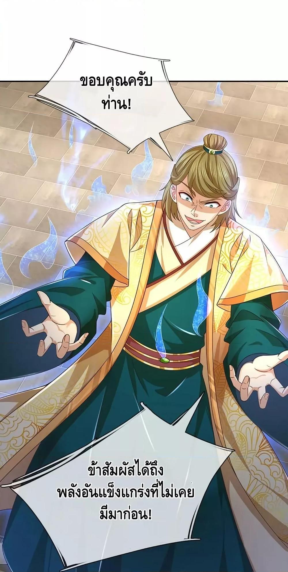 Manga-lc-com อ่านมังงะ อ่านการ์ตูน ออนไลน์ ฟรี OpeningtoSupr ตอนที่ 1 2 3 4 5 6 7 8 9 10 11 12 13 14 ฟรี ไม่มีโฆษณา Manga-lc - อ่าน มังงะ อ่าน การ์ตูน ออนไลน์ อ่านมังงะ ฟรี