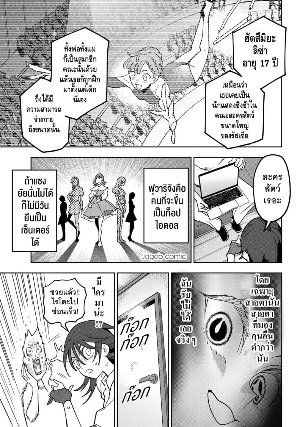 Manga-lc-com อ่านมังงะ อ่านการ์ตูน ออนไลน์ ฟรี Idolatry ตอนที่ 1 2 3 4 5 6 7 8 9 10 11 12 13 14 ฟรี ไม่มีโฆษณา Manga-lc - อ่าน มังงะ อ่าน การ์ตูน ออนไลน์ อ่านมังงะ ฟรี