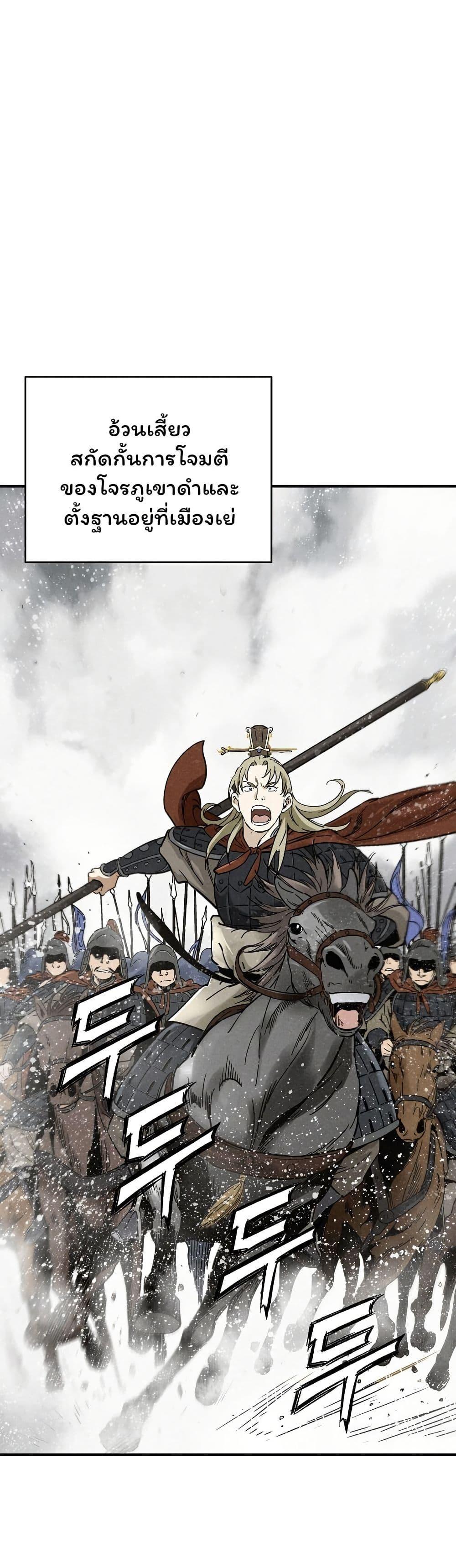 Manga-lc-com อ่านมังงะ อ่านการ์ตูน ออนไลน์ ฟรี I Reincarnated as a Legendary Surgeon ตอนที่ 1 2 3 4 5 6 7 8 9 10 11 12 13 14 ฟรี ไม่มีโฆษณา Manga-lc - อ่าน มังงะ อ่าน การ์ตูน ออนไลน์ อ่านมังงะ ฟรี