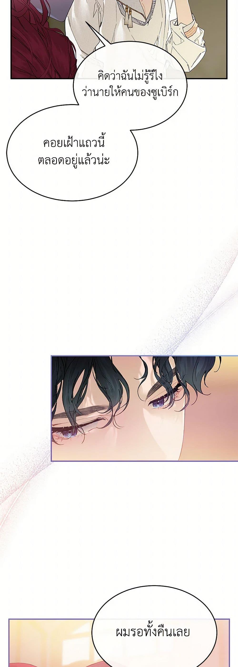 Manga-lc-com อ่านมังงะ อ่านการ์ตูน ออนไลน์ ฟรี The Elegant Sea of Savagery ตอนที่ 1 2 3 4 5 6 7 8 9 10 11 12 13 14 ฟรี ไม่มีโฆษณา Manga-lc - อ่าน มังงะ อ่าน การ์ตูน ออนไลน์ อ่านมังงะ ฟรี