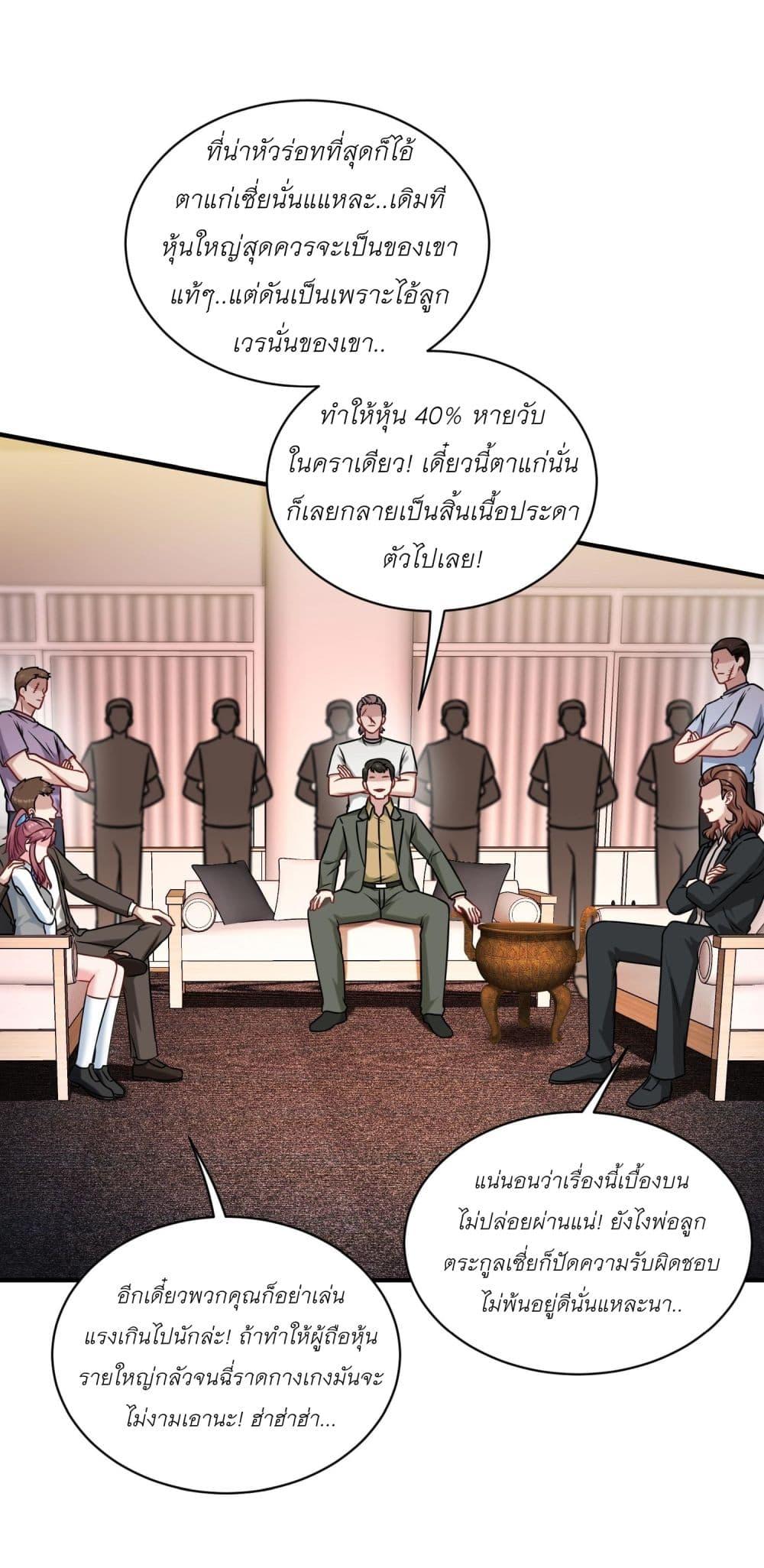 Manga-lc-com อ่านมังงะ อ่านการ์ตูน ออนไลน์ ฟรี Became a Billionaire After Dog Licking Improperly ตอนที่ 1 2 3 4 5 6 7 8 9 10 11 12 13 14 ฟรี ไม่มีโฆษณา Manga-lc - อ่าน มังงะ อ่าน การ์ตูน ออนไลน์ อ่านมังงะ ฟรี