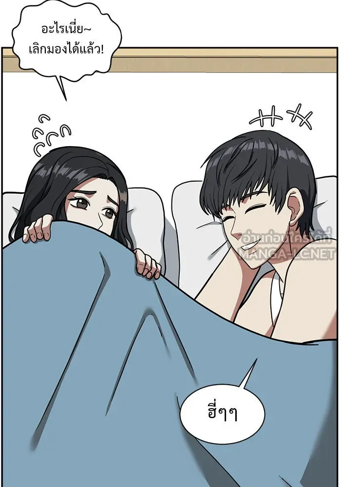 ช่วยเปลี่ยนฉันที ตอนที่ 51. ยอมินซอ 1 รูปที่ 39