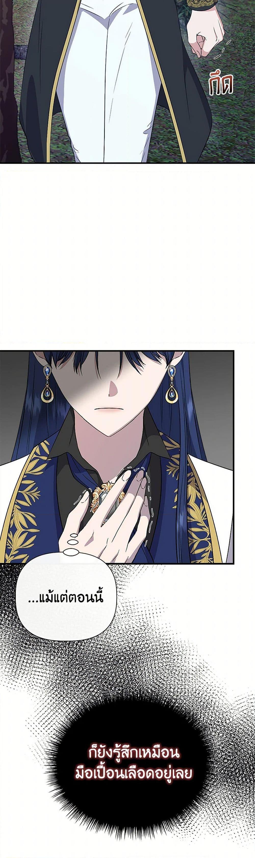 Manga-lc-com อ่านมังงะ อ่านการ์ตูน ออนไลน์ ฟรี I Wasn’t the Cinderella ตอนที่ 1 2 3 4 5 6 7 8 9 10 11 12 13 14 ฟรี ไม่มีโฆษณา Manga-lc - อ่าน มังงะ อ่าน การ์ตูน ออนไลน์ อ่านมังงะ ฟรี