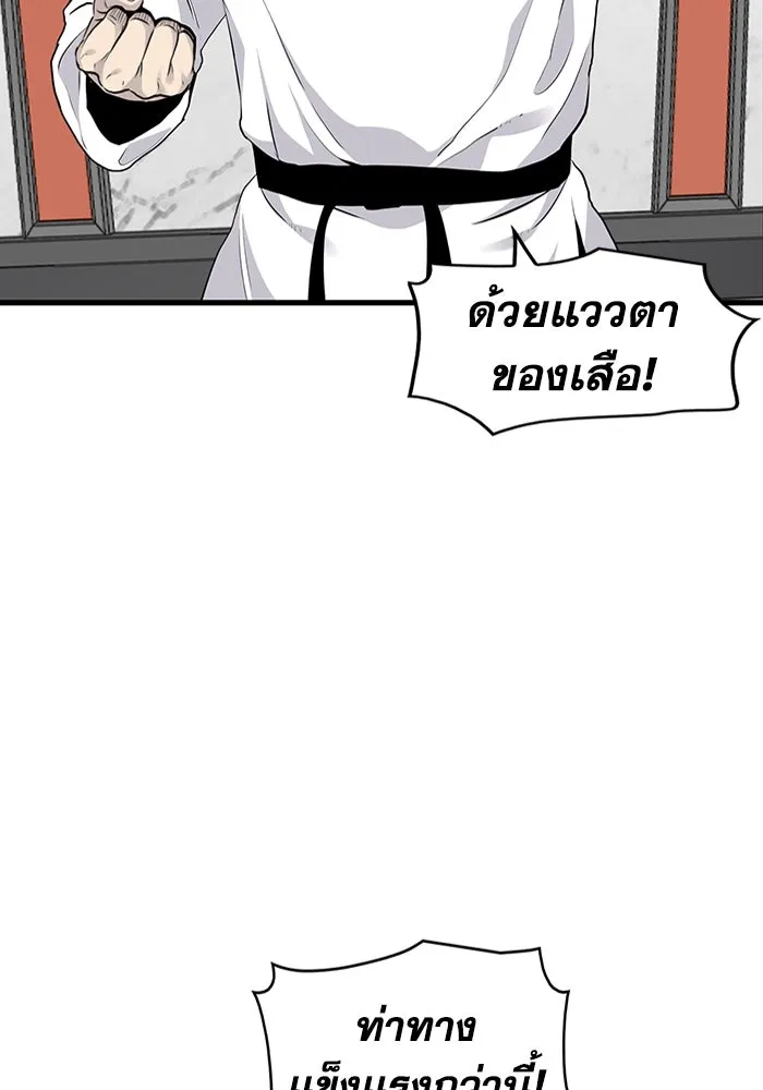 มีนา เกิดมาล่า ตอนที่ 7 รูปที่ 7