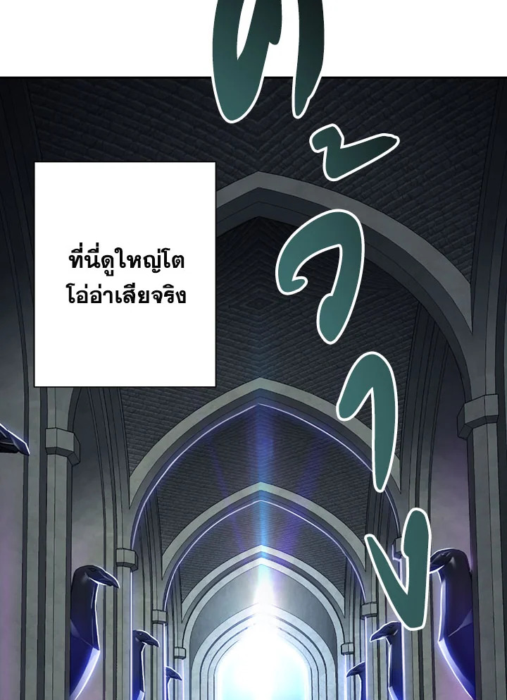 พลทหารโครงกระดูกผู้ม ตอนที่ 86 รูปที่ 80