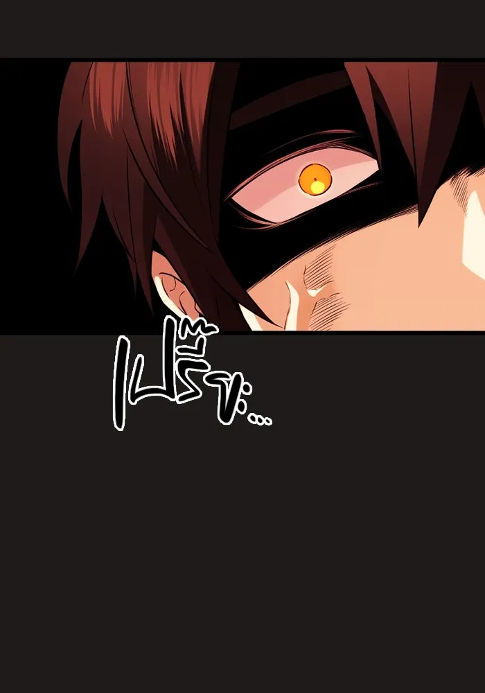 พลิกชะตาคว้าไอเทมระดับเทพ ตอนที่ 3 ด่านทดสอบด่านที่ 2 (1) รูปที่ 19