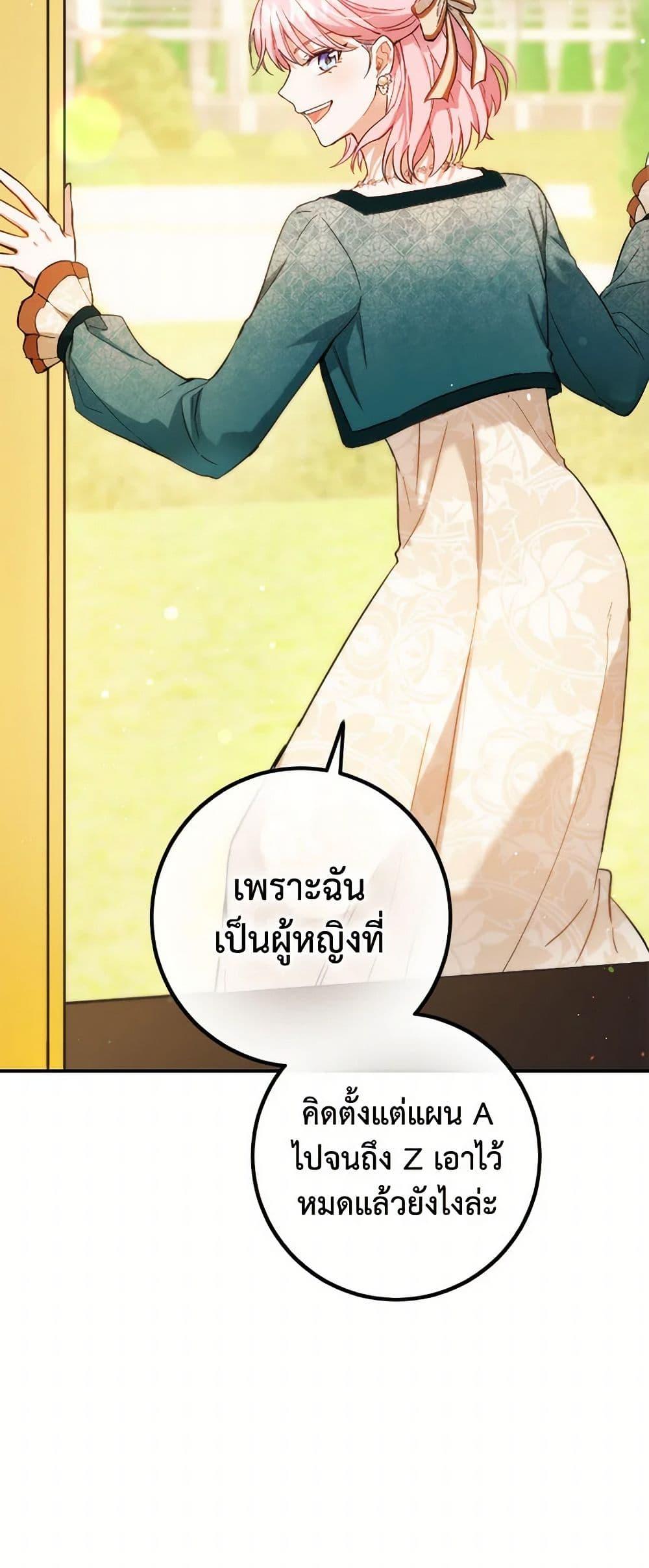 Manga-lc-com อ่านมังงะ อ่านการ์ตูน ออนไลน์ ฟรี The Heiress’s Double Life ตอนที่ 1 2 3 4 5 6 7 8 9 10 11 12 13 14 ฟรี ไม่มีโฆษณา Manga-lc - อ่าน มังงะ อ่าน การ์ตูน ออนไลน์ อ่านมังงะ ฟรี
