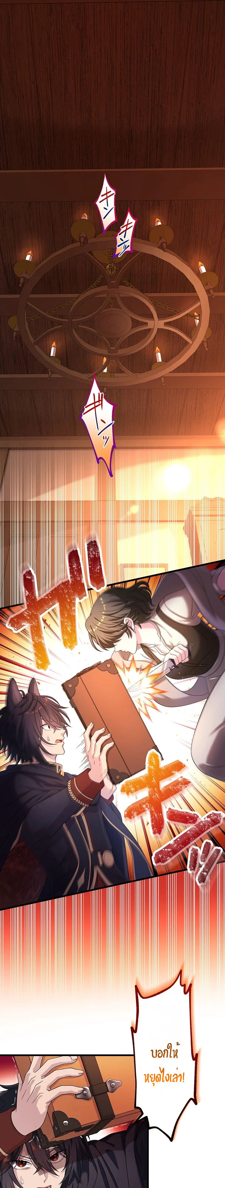 Manga-lc-com อ่านมังงะ อ่านการ์ตูน ออนไลน์ ฟรี The Legendary Assassin Reincarnated as the Beloved Youngest Daughter of a Royal Family ตอนที่ 1 2 3 4 5 6 7 8 9 10 11 12 13 14 ฟรี ไม่มีโฆษณา Manga-lc - อ่าน มังงะ อ่าน การ์ตูน ออนไลน์ อ่านมังงะ ฟรี