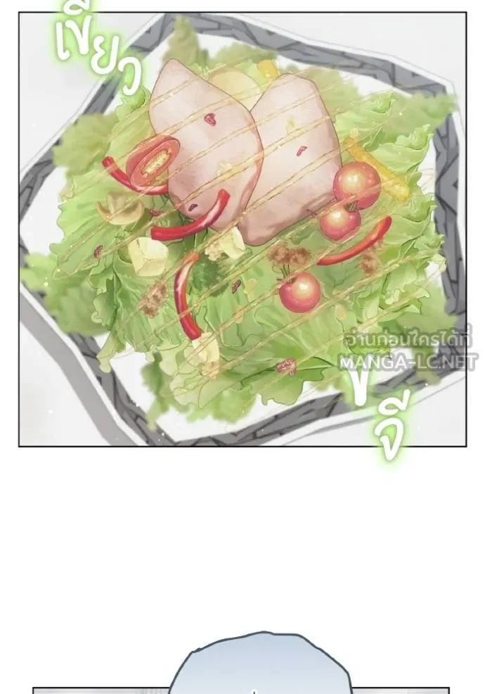 ราชินีจอมมาร ตอนที่ 22 รูปที่ 11